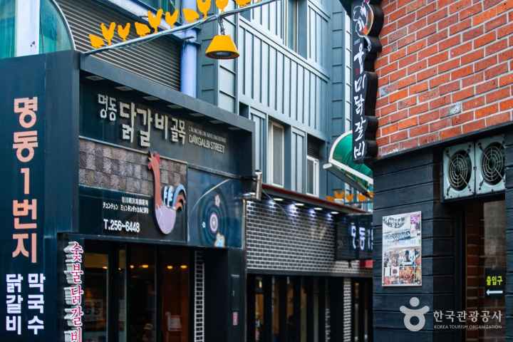 Chuncheon Myeongdong Dakgalbi Street