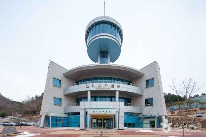 Tea Museum of Korea  