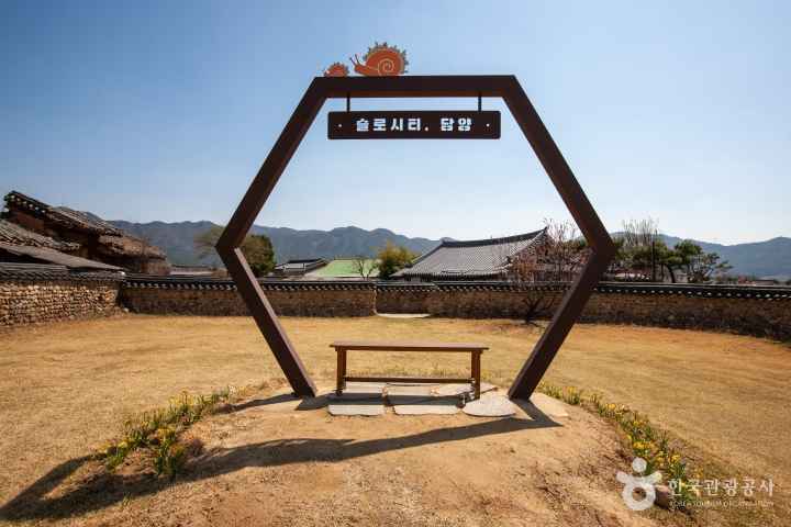 담양 창평 삼지내마을