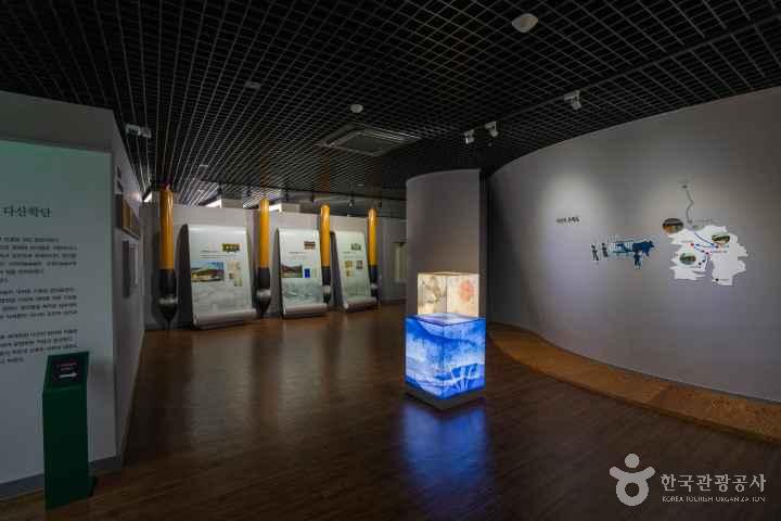 다산박물관