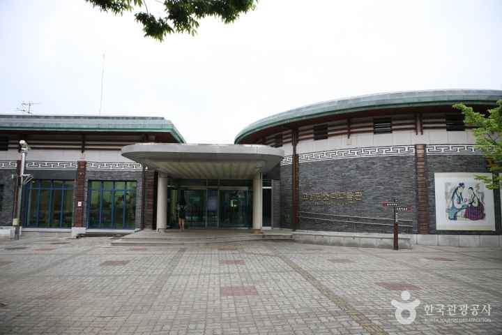 고창판소리박물관