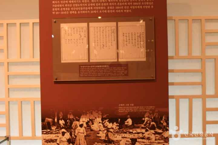 Gyeonggi Ceramic Museum 