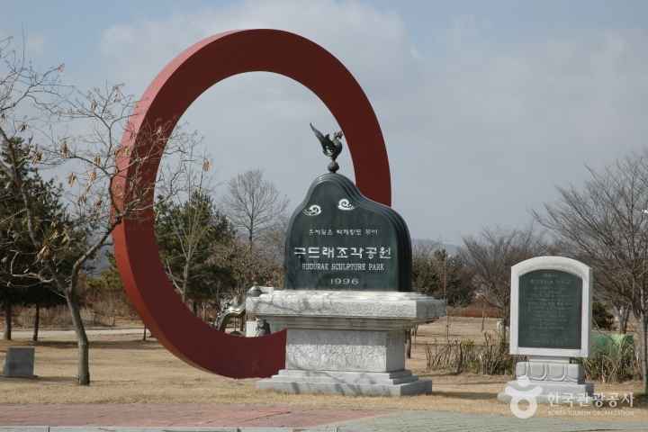 Kudurae Sculpture Park 