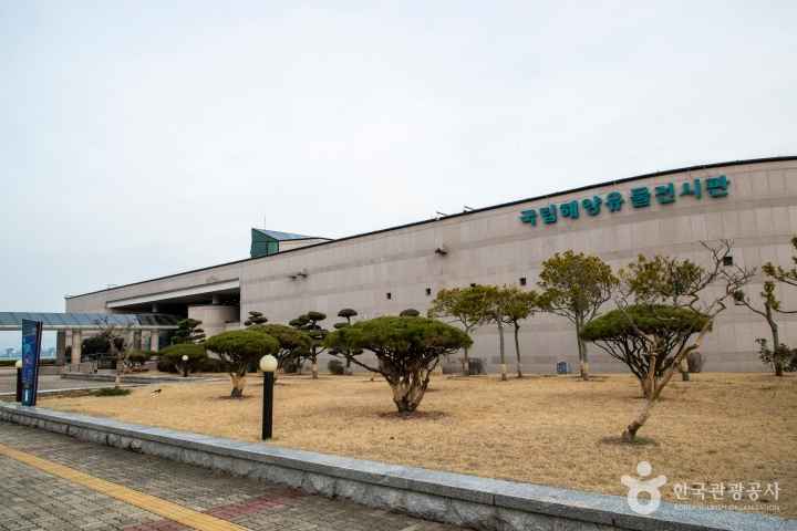 국립해양유물전시관