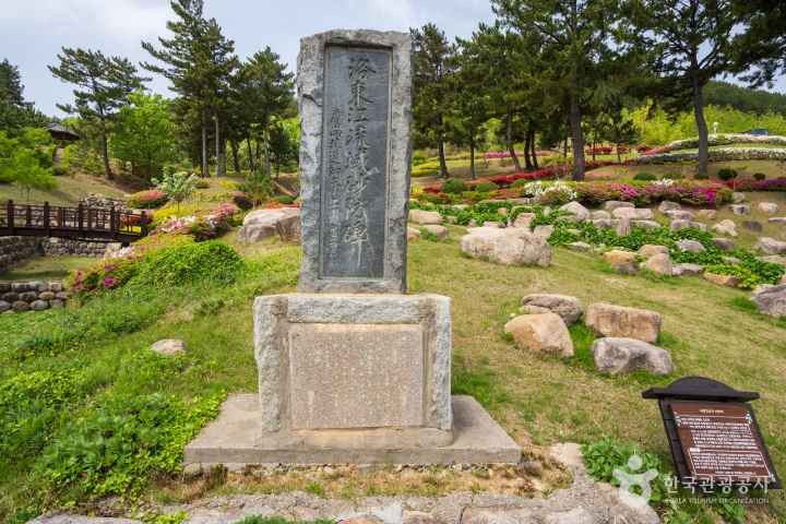 Erosion Control Memorial Park