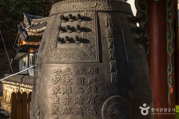 Sejong Biamsa Temple