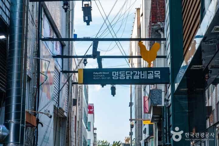 Chuncheon Myeongdong Dakgalbi Street