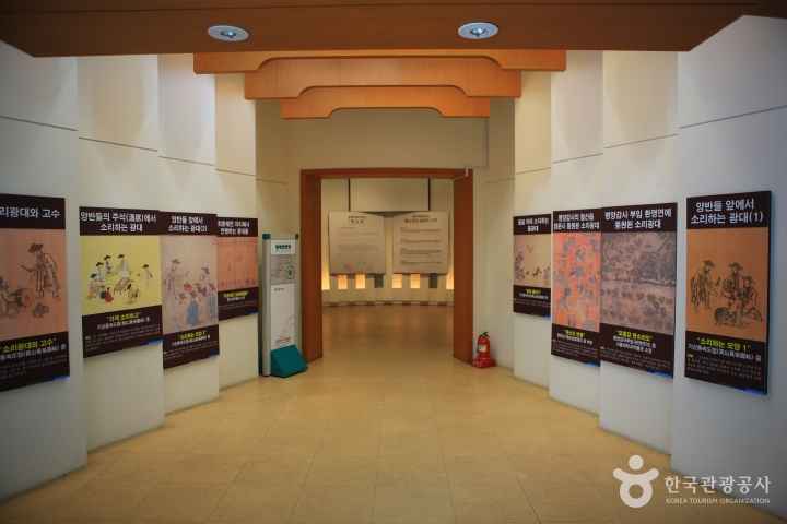 고창판소리박물관