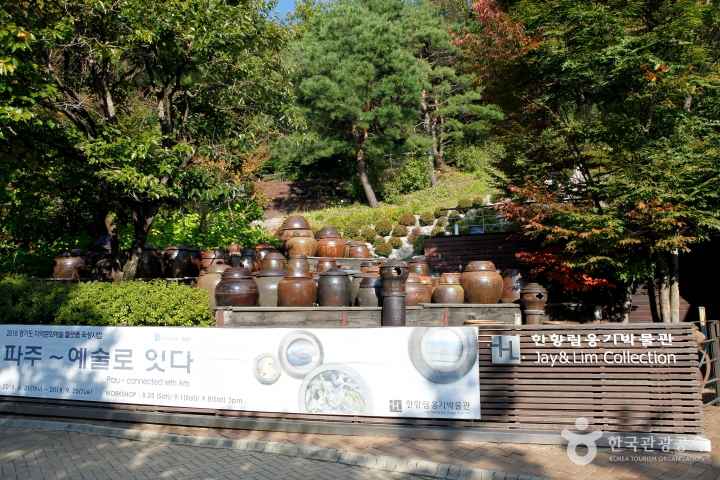 Han Hyang Lim Onggi Museum