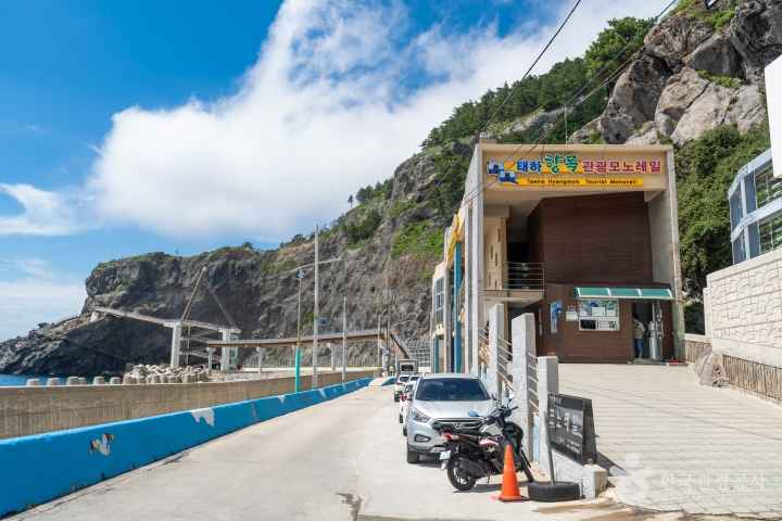 Ulleungdo