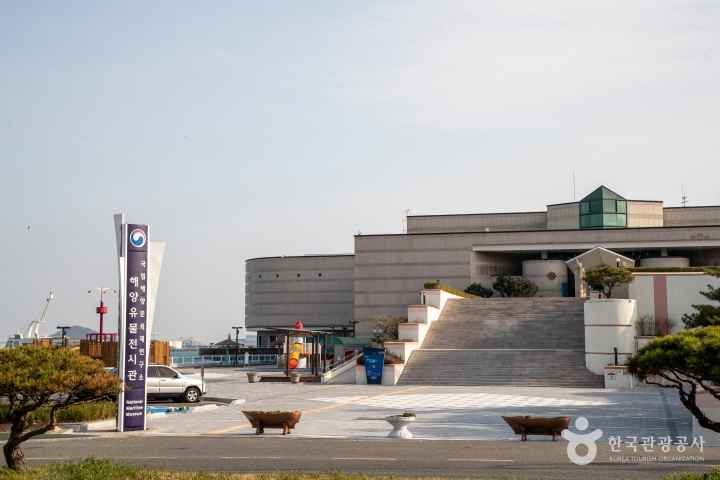 국립해양유물전시관
