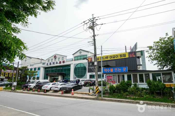 Chojeong Mineral Spring Bath