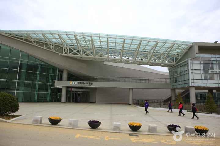 강화역사박물관