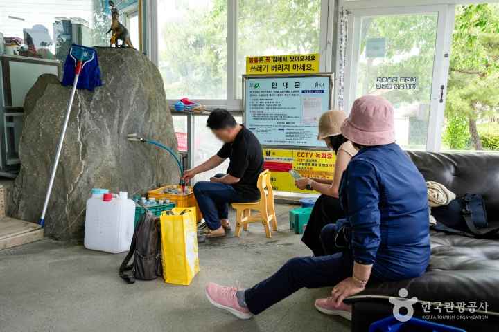 Chojeong Mineral Spring Bath