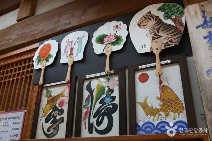 Gahoe Museum 