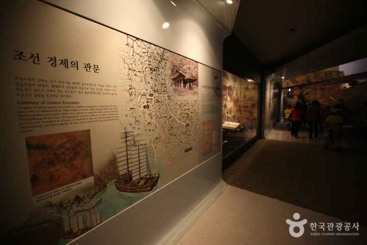 강화역사박물관