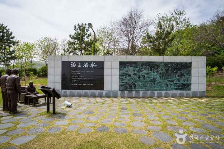 Erosion Control Memorial Park