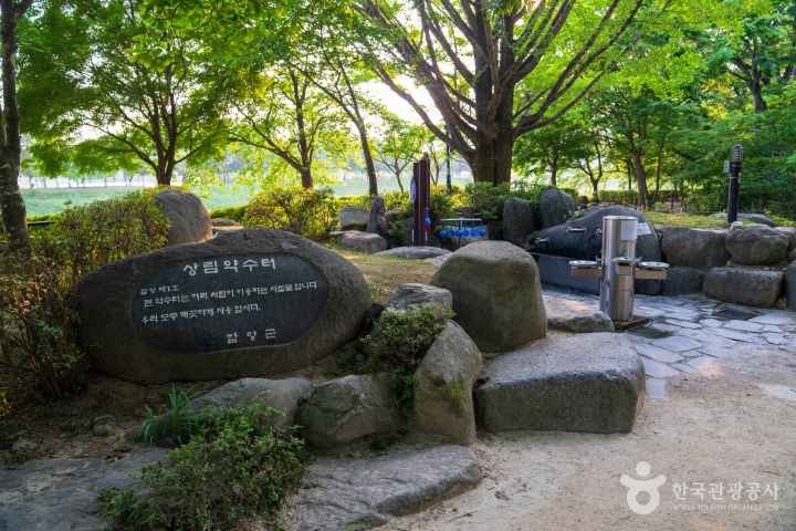 Hamyang Sangnim Park