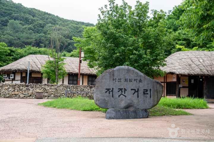 Oeam Folk Village
