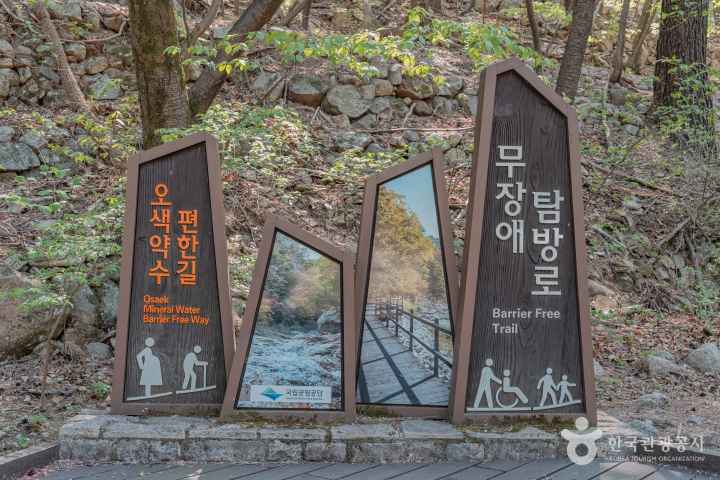 Seoraksan National Park