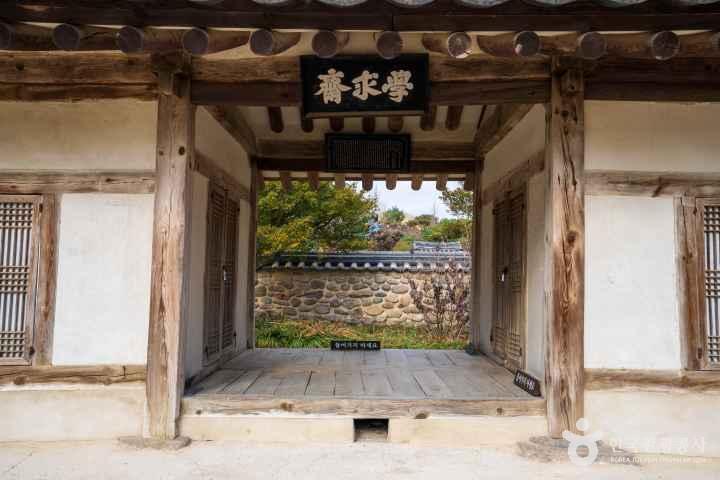 Sosuseowon Confucian Academy