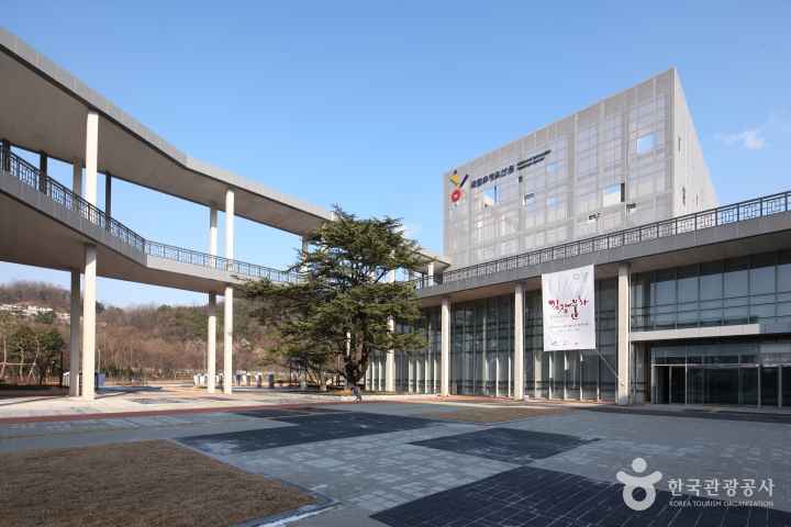 국립무형유산원