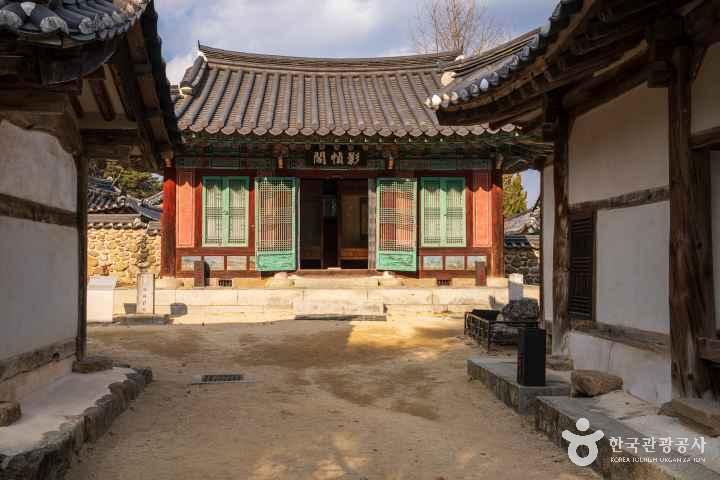 Sosuseowon Confucian Academy