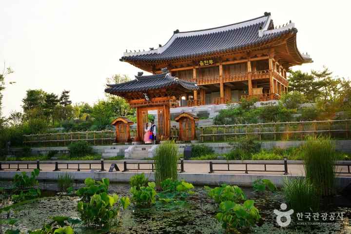 Sejong National Arboretum