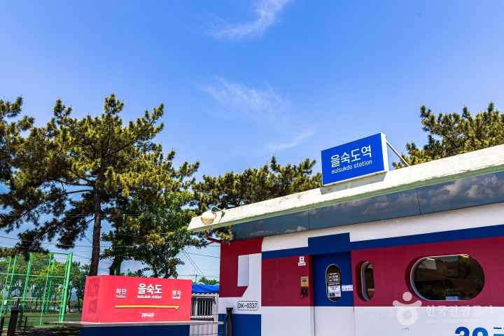 을숙도