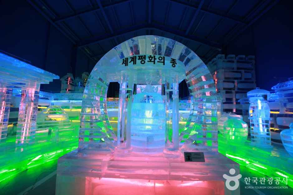 Hwacheon Sancheoneo Ice Festival