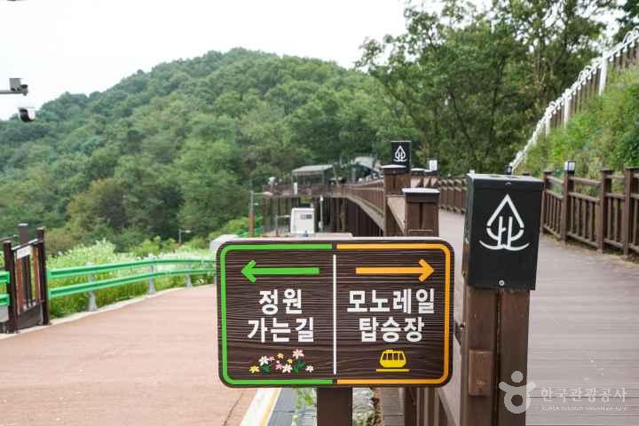 Hwagae Garden