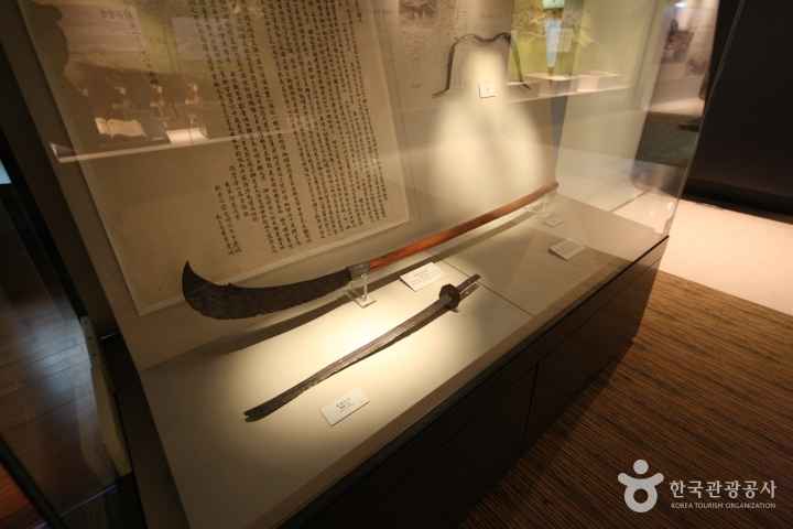 강화역사박물관