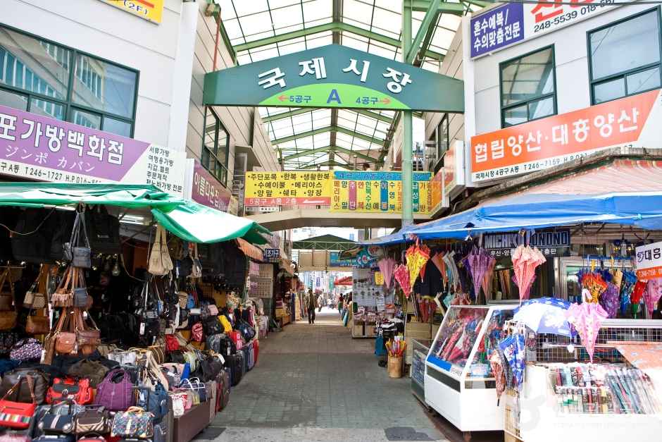 Busan Gukje Market 