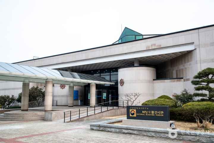 국립해양유물전시관