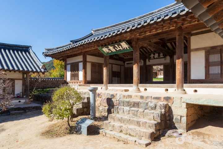 Byeongsanseowon Confucian Academy