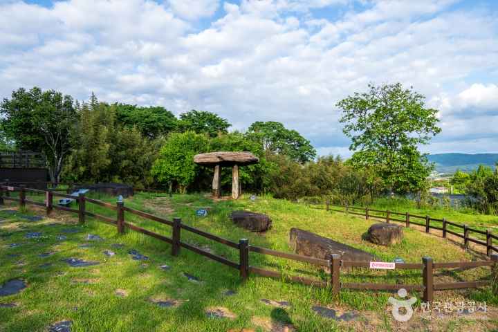 고창 고인돌 유적