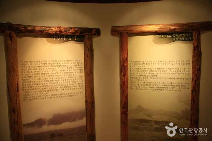 Hadong Agriculture Tradition Exhibition Hall