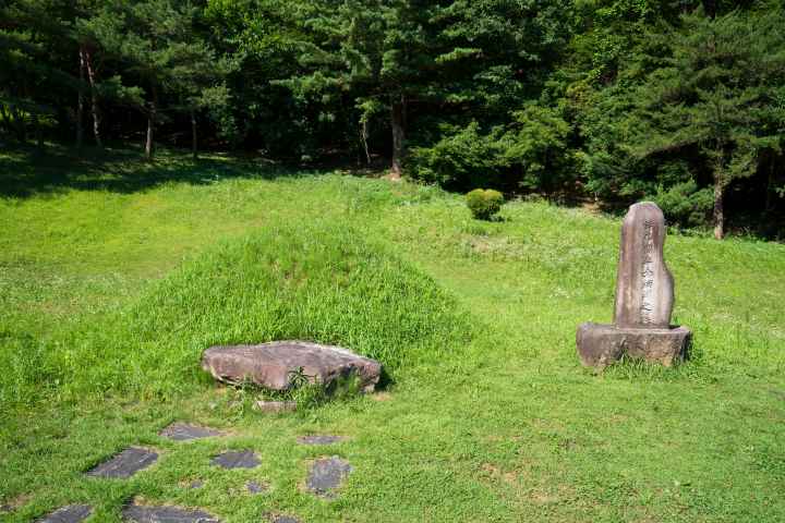 난고 김삿갓 유적지