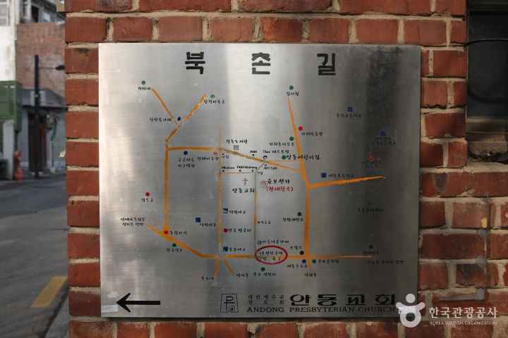 Bukchon Hanok Village  