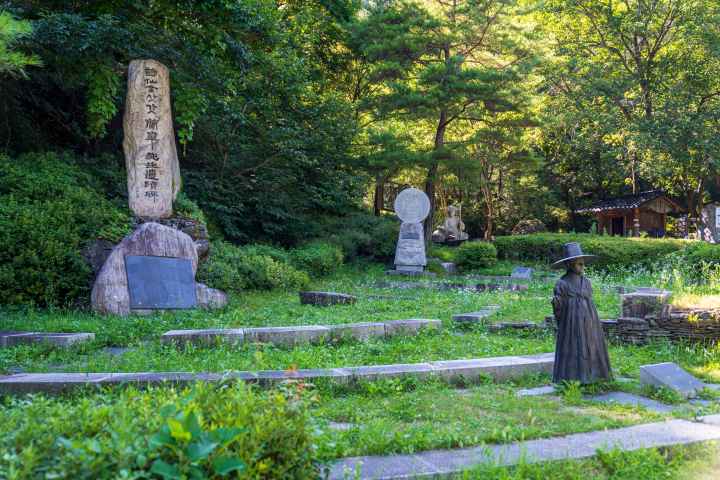 난고 김삿갓 유적지