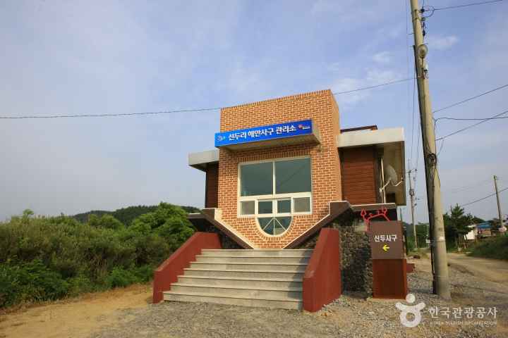 Sinduri sand dune 