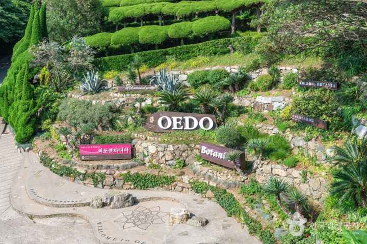 Geoje Oedo-Botania