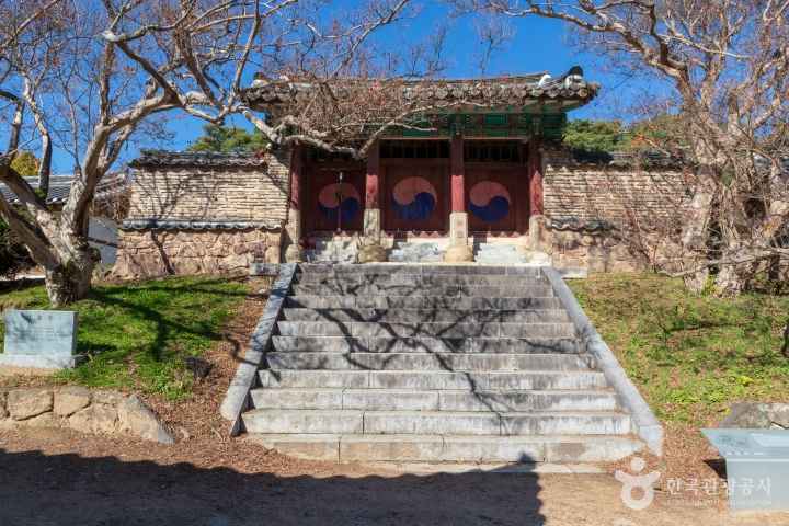 Byeongsanseowon Confucian Academy