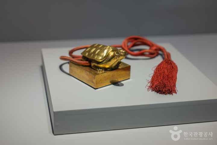National Museum of the Annals of the Joseon Dynasty