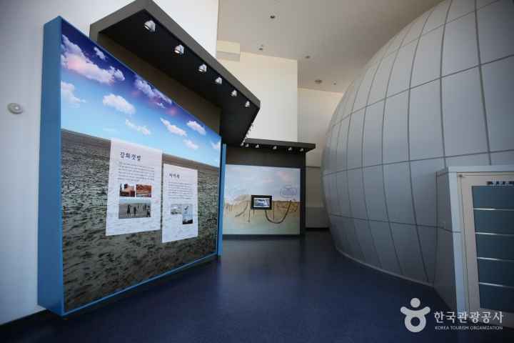 강화역사박물관