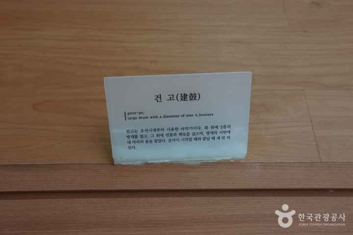 국립남도국악원