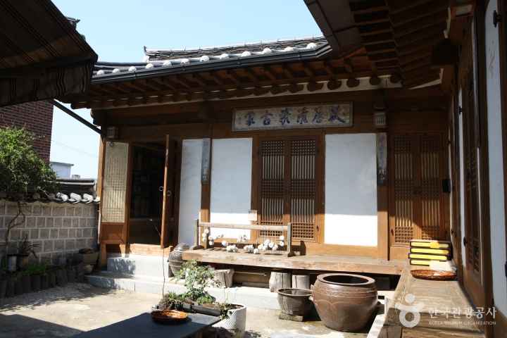 Gahoe Museum 