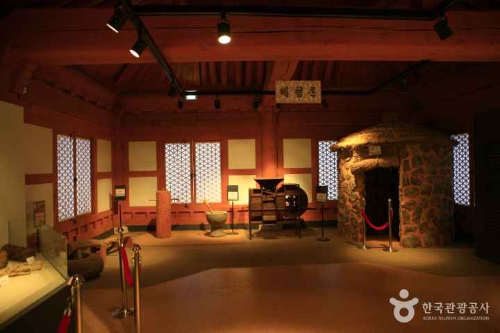 Hadong Agriculture Tradition Exhibition Hall