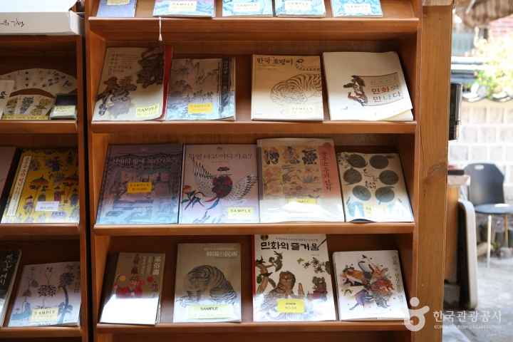 Gahoe Museum 