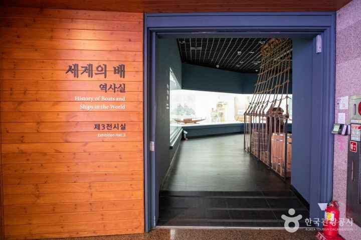 국립해양유물전시관